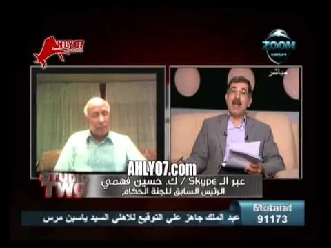 كيف فاز الزمالك بلقبين للدوري عن طريق الحكام في السبعينات والثمانينات وكأس مصر