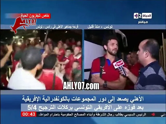 حسام غالي متأثرا يحارب دموعه وسط حشرجة كلماته عن الأهلي عقب الافريقي