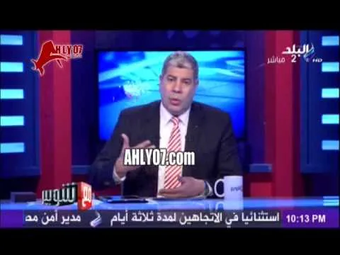 شوبير يطلق النار على أحمد سليمان انت نصاب وحرامي وشريكك سمير زاهر ويهددهم باستكمال حمله ضدهم