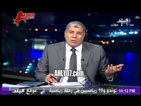 شوبير للميرغني ربنا اداك 100 جزمه على دماغك