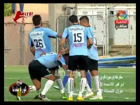 هدف غزل المحلة الثالث في ابو قير مقابل 0 للصعود للممتاز