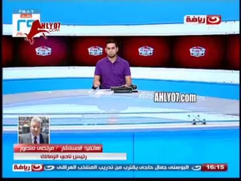 شاهد مرتضى منصور يصرخ على الهواء بسبب ضياع صفقة ايفونا للأهلي في تصريحات كوميدية