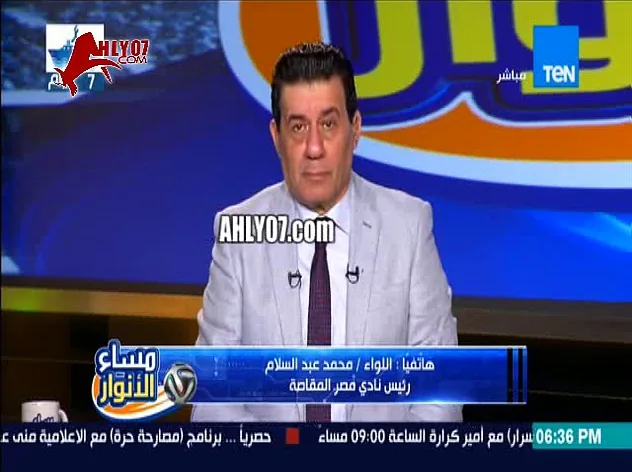 رئيس المقاصة يطلق ويشبه معارضي مرتضى منصور بالكلاب