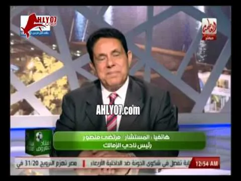 فيديو ناري مرتضى منصور لشوبير هقطعلك لسانك