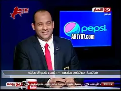 شاهد مرتضى منصور على الهواء يقرأ تعاقد الزمالك مع ايفونا وسنة انتقالات الاهلي سوده