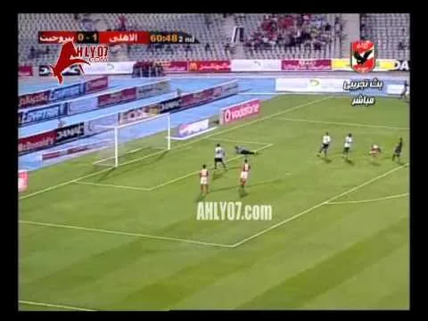 أهداف الأهلي 4 بتروجيت 0 لتريكة والعجيزي في 25 سبتمبر 2008