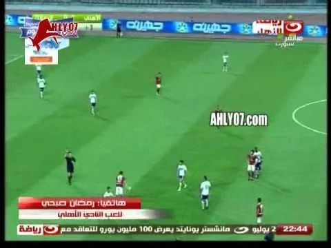 رمضان صبحي يعتذر لنادي الزمالك وجمهوره بعد لقاء القمة
