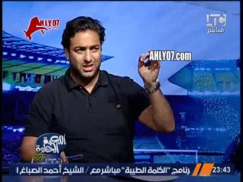 احمد حسام ميدو يرد على مرتضى وتقبيل جزمة موزه وتمويل قطر