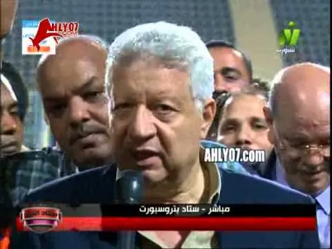 شاهد تصريحات مرتضى منصور النارية بعد الفوز على الاسماعيلي والهجوم على شوبير