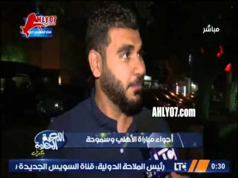 مشجع زمالكاوي هناخد الدوري 10 سنين وبنضحك عالأهلاوية