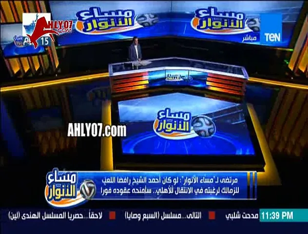 مرتضى منصور يتوعد سأغلق سي ار تي قناة اخوان وسأدخل جماهير الزمالك لمباراة الجيش