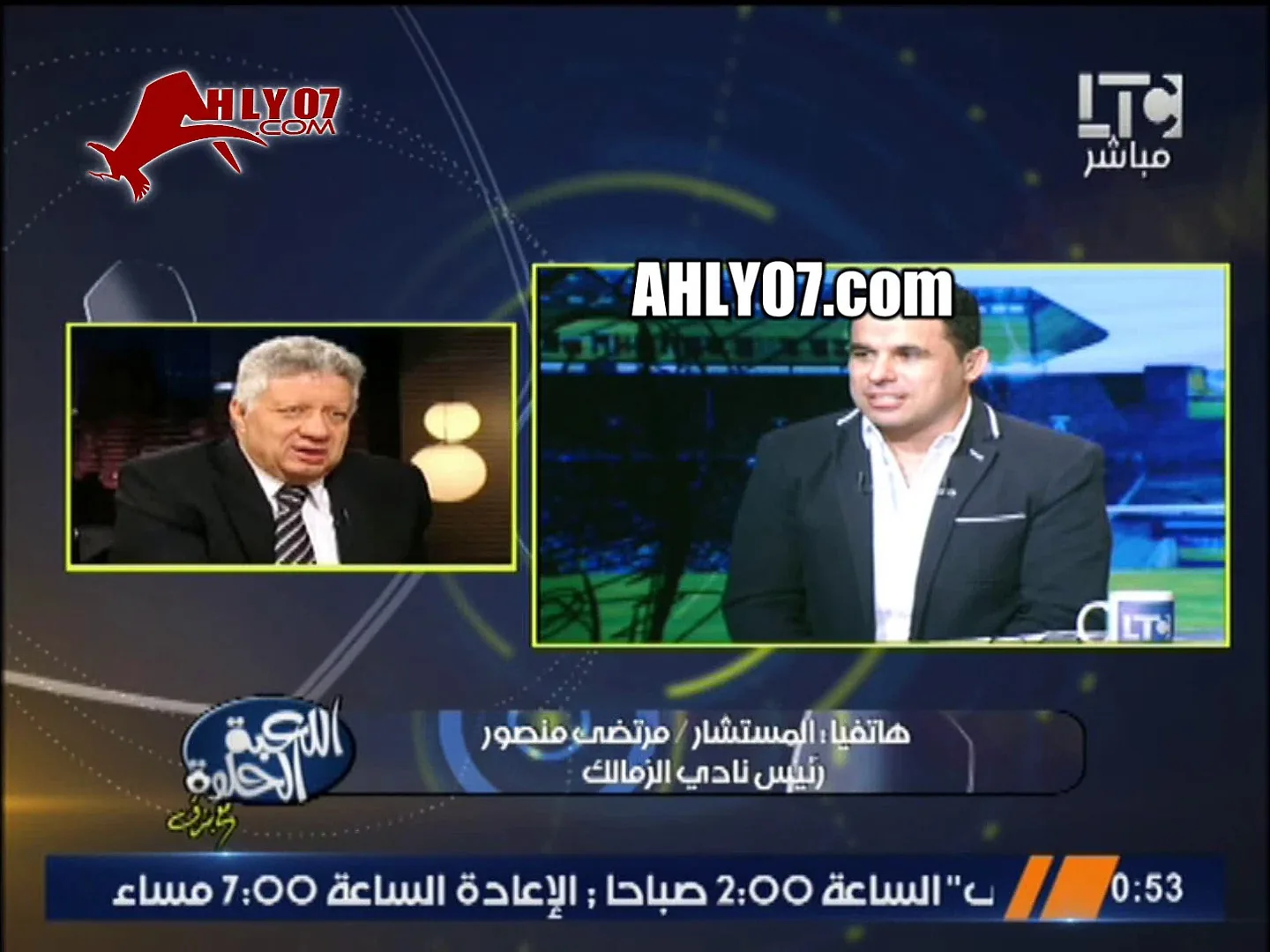 كوميديا مرتضى منصور يتسائل فين ايفونا ونحن نجيب