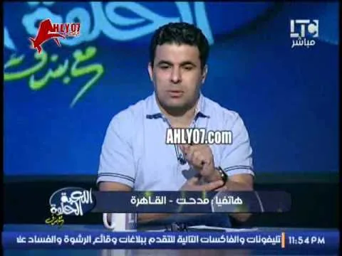 شاهد عصبية ونرفزة متصل بخالد الغندور ورد فعل غريب من الغندور