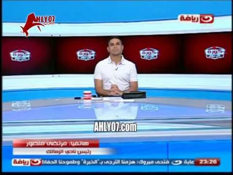 هدف فوز الأهلي 1 شباب بلوزداد 0 لحسام غالي افريقيا 24 اغسطس 2001