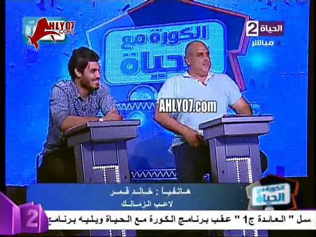 فيديو مسخرة السنين ميدو فاصل ضحك لخالد قمر لو مرتضى قالك انت قاعد معناها انك ماشي