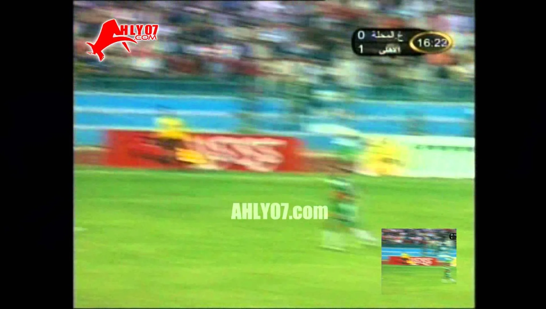 هدف الأهلي الأول في غزل المحلة مقابل 0 لفلافيو 30 اغسطس 2005