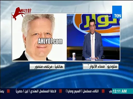 مسخرة مرتضى منصور الزمالكاوية 70 مليون بس خلايا نايمة زي الاخوان