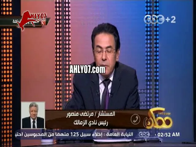 كلمات مرتضى منصور النارية ردا على طاهر لا يشرفني دخول النادي الأهلي