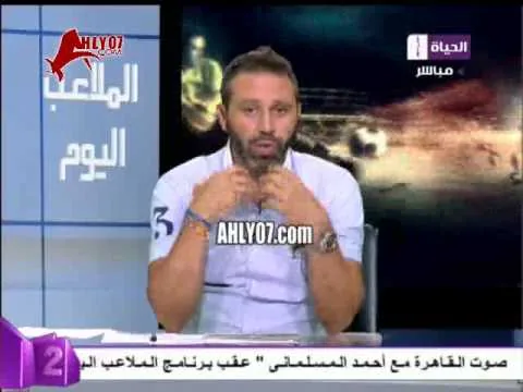 شاهد حازم امام يوجه رسالة قوية تأديب لباسم مرسي قبل ان ينهي على نفسه في الملعب