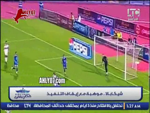 فيديو مؤثر جدا عن شيكابالا صناعة الغندور