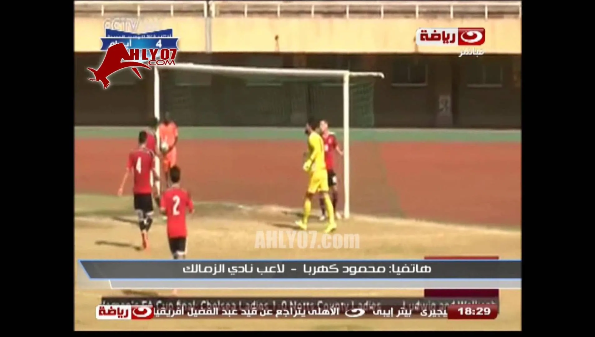 أهداف منتخب مصر الاوليمبي 2 اوغندا 1 في 1 اغسطس 2015