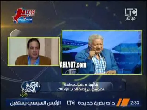 مرتضى منصور وهاني زاده يكشفان تفاصيل العمل الذي قام به الأهلي والسحر ضد الزمالك