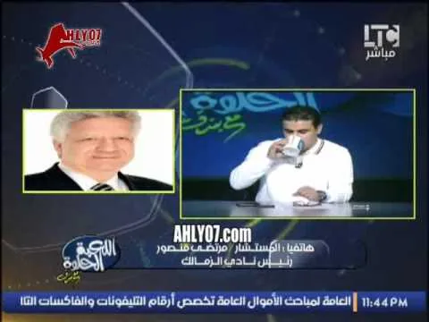 مداخلة مرتضى منصور النارية كاملة مهاجما فيريرا ومؤامرته على حفني وعصام عبد الفتاح والاتحاد