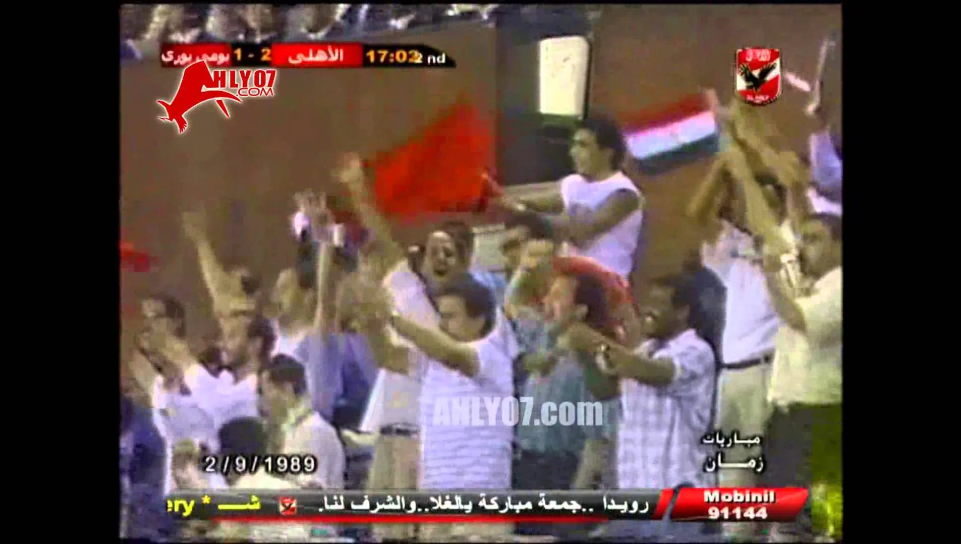هدف الأهلي الثاني في يوميوري مقابل 1 الأفرواسيوي لمحمد سعد 2 سبتمبر 1989