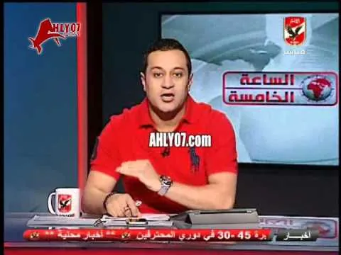هشام حنفي يفتح النار على جمهور الأهلي ويدافع عن الاسماعيلي والاسماعيلية