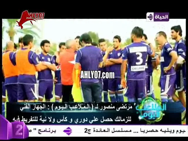 شاهد أول مكالمة ورد فعل لمرتضى منصور بعد هزيمة الزمالك بخماسية من النجم الساحلي