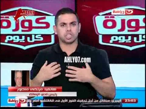 مسخره مرتضى منصور الزي الاحتياطي للزمالك قمصان نوم