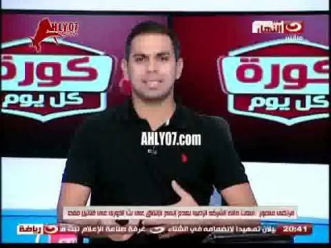 شاهد مرتضى منصور الطبيعي نجيب ساويرس ملوش في الكورة لأنه اهلاوي