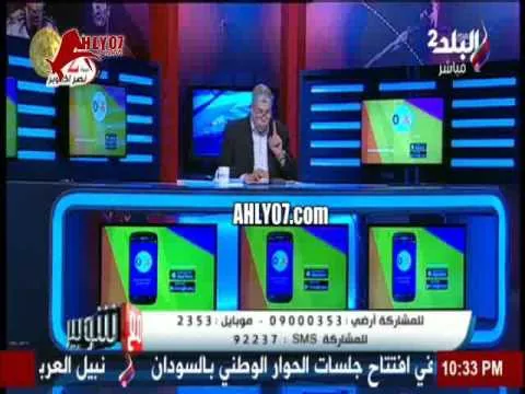 شاهد وانصدم شوبير يقرأ بيان الألتراس ويشيد بهم ويثني على مجهودهم وعبقريتهم