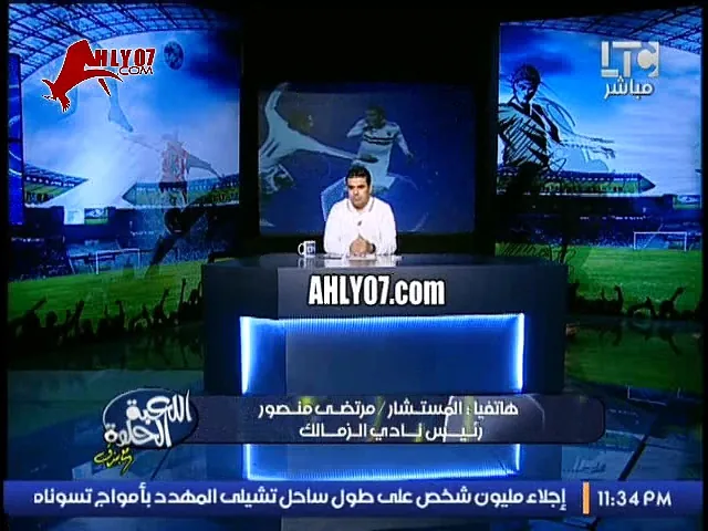 شاهد مرتضى منصور يكذب 4 مرات على الهواء في مواجهته مع عصام عبد الفتاح