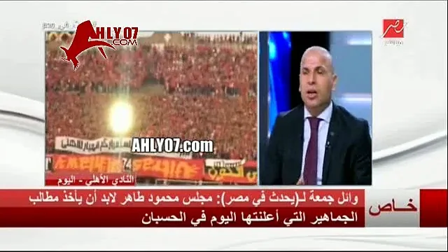 وائل جمعة عشت 14 عام في الأهلي لم أرى هذا التسيب وادارة طاهر لم تساندني وحاولت الانضباط ولكن