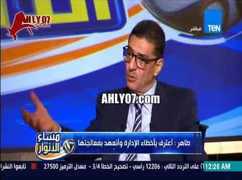 تصريح كارثي لرئيس الأهلي محمود طاهر عن التوأم