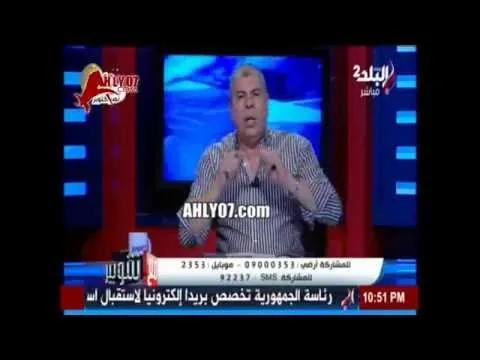 مشادة نارية على الهواء بين شوبير واحد المشاهدين
