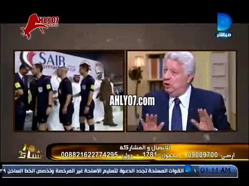مسخرة مرتضى منصور حكم السوبر راح الحمام مزنوق مش ازمة خناقة