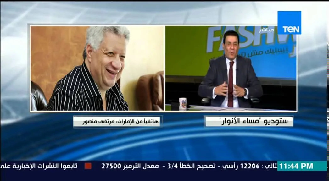 مسخرة شاهد جدال عنيف لمرتضى منصور ومدحت شلبي لمحاولة اسكاته في رده على لقاء طاهر معه