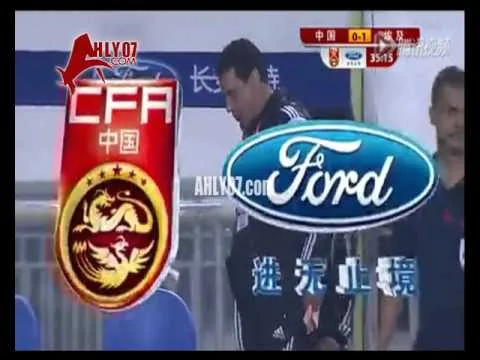 هدف منتخب مصر الأوليمبي الثاني في الصين مقابل 0 وديا رمضان صبحي 11 اكتوبر 2015