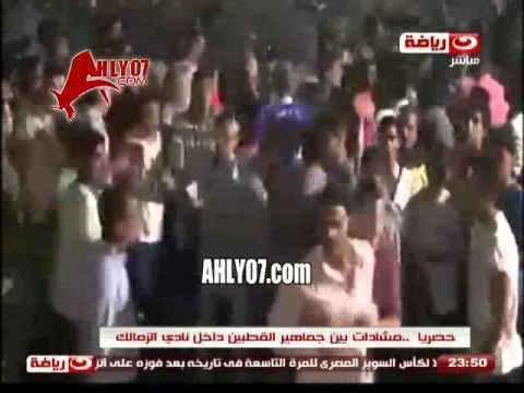 شاهد ضرب وخناقات حامية داخل مقر الزمالك بين أعضاء الزمالك وأهلاوية