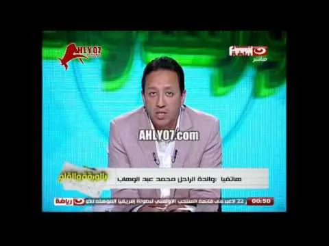 شاهد والدة محمد عبد الوهاب تنفي دعوتها وتكريم نجلها في حفل صلة