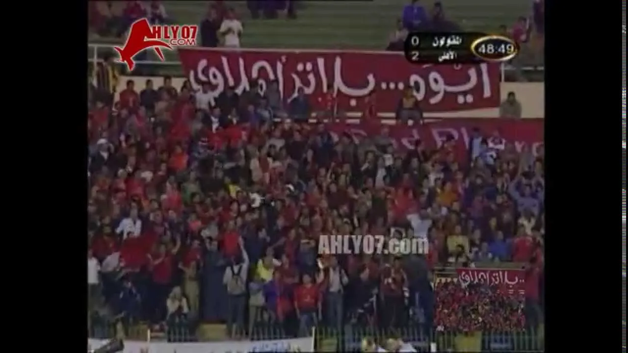 هدف الأهلي الثاني في المقاولون العرب مقابل 0 تريكة الدوري 27 نوفمبر 2005