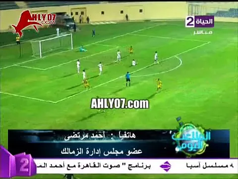 مسخرة احمد مرتضى منصور عن هروب فيريرا يهرب ازاي انا جبته من البرتغال ده راجل محترم