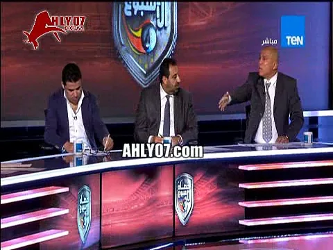 شاهد محمد يوسف ابن الأهلي يؤدب الثلاثي الغندور وشلبي ومجدي عبد الغني على الهواء