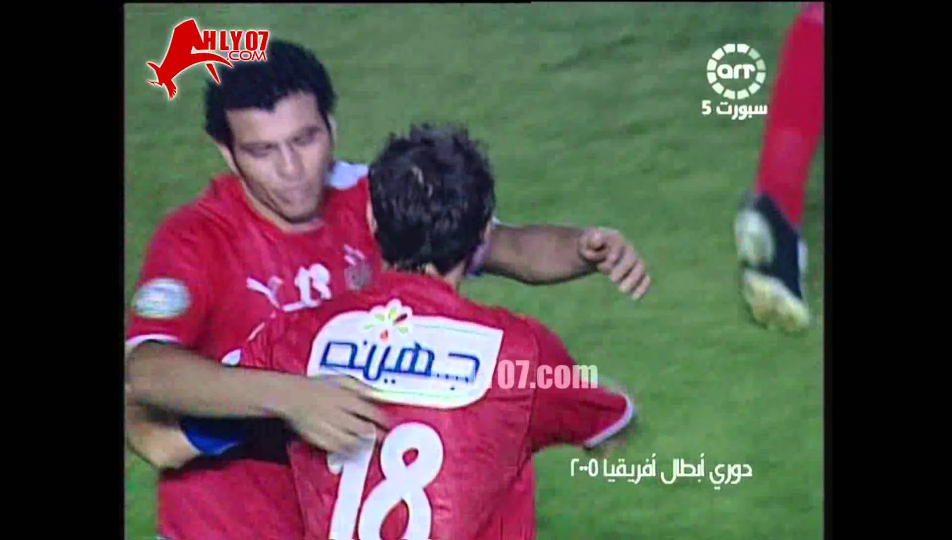 هدف الأهلي الثاني في النجم الساحلي مقابل 0 أسامه حسني اياب نهائي افريقيا 12 نوفمبر 2005