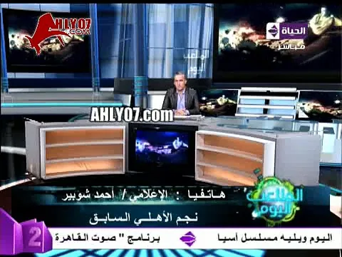 شاهد شوبير يصفع ويرد ويؤدب خالد الغندور الناس عارفه مين الحاقد والكاره المغرض ومين محب الأهلي