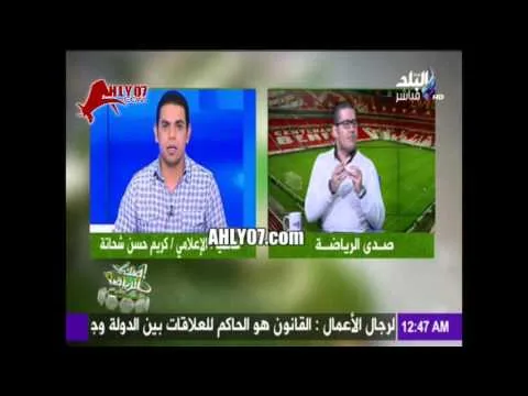 شاهد كريم شحاتة في وصلة تأديب لمشجع زمالكاوي على صدى البلد