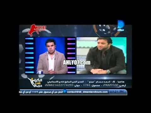 أحمد حسام ميدو هيعلقوني على بوابة اسماعيلية لو كنت قربت من حسني