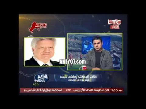 شاهد مرتضى منصور يتوعد بقتل جماهير الزمالك ويطالب بقتل جماهير التراس الاهلي